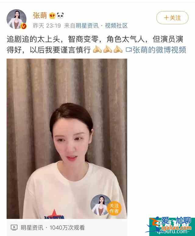 《三十而已》：林有有讓我看到一個(gè)女人的勇氣，張萌你沒(méi)資格罵她？