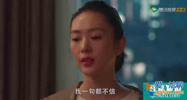 《三十而已》大結局:誰是最可悲的人?? 《三十而已》大結局:誰是最可悲的人??