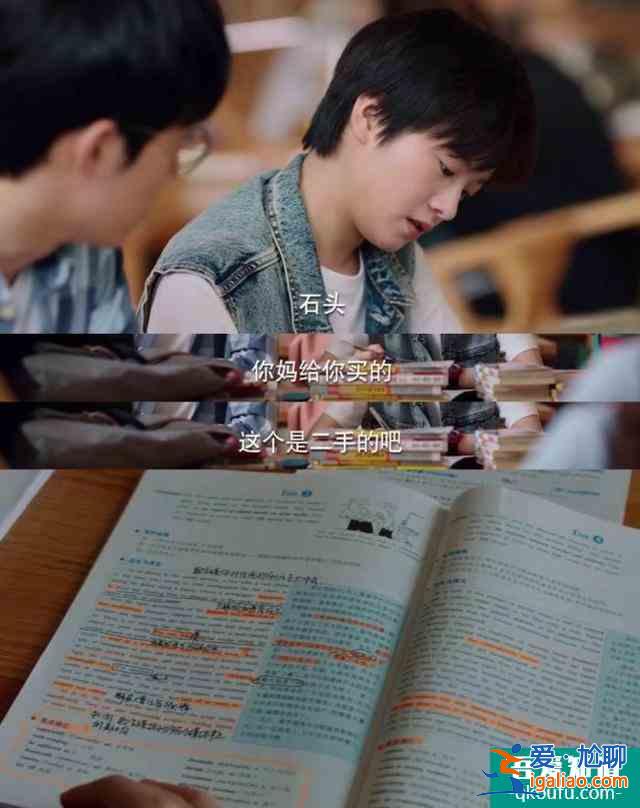 《二十不惑》：如果你覺得“別扭”，那這部劇真拍出了“不惑”？