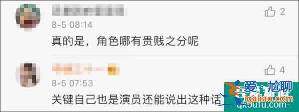 吐槽《三十而已》林有有扮演者“選角無底線”，演員張萌錄視頻道歉？