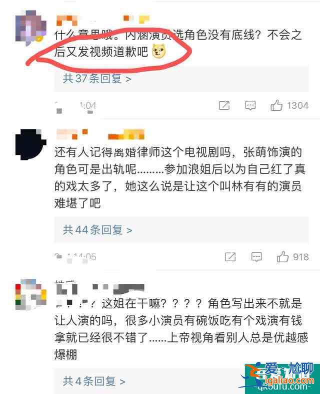 《三十而已》：林有有讓我看到一個(gè)女人的勇氣，張萌你沒(méi)資格罵她？