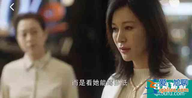 《三十而已》大結局，我看到了人生真相？