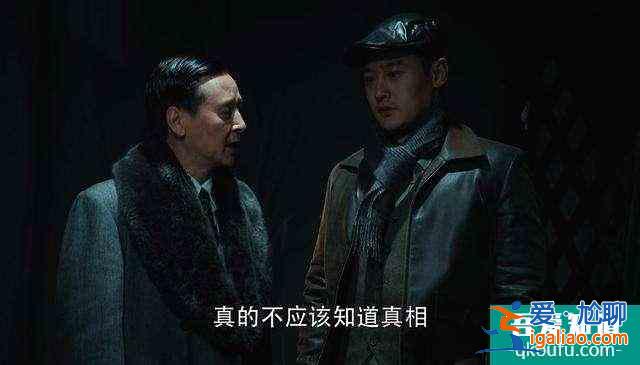 解析《勝算》中的“穆丹烏拉計劃”？