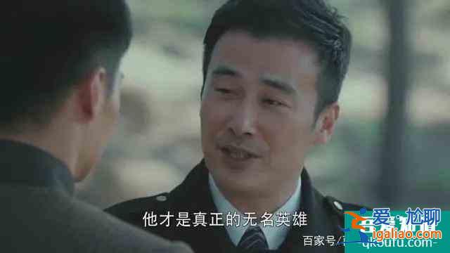 解析《勝算》中的“穆丹烏拉計劃”？