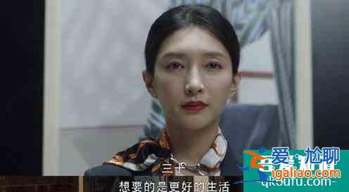 《三十而已》大結(jié)局遭吐槽:究竟要怎么做,才能過好這一生?? 《三十而已》大結(jié)局遭吐槽:究竟要怎么做,才能過好這一生??