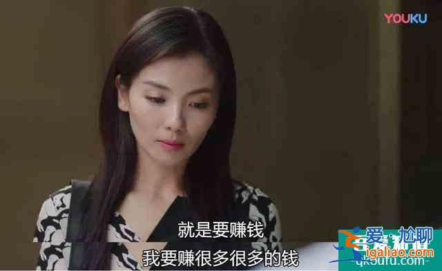 《三十而已》大結局，我看到了人生真相？