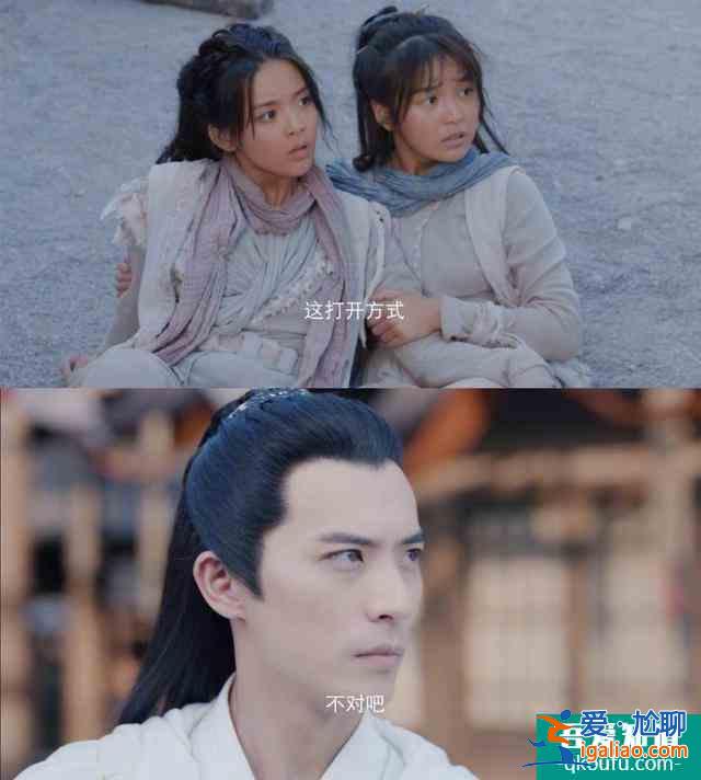 楊超越徐開騁的新劇《且聽鳳鳴》導(dǎo)演竟是他？看來又有好劇看了？