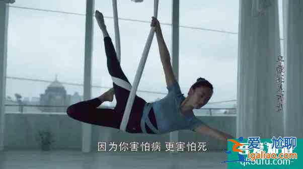 《三十而已》大結(jié)局遭吐槽:究竟要怎么做,才能過好這一生?? 《三十而已》大結(jié)局遭吐槽:究竟要怎么做,才能過好這一生??