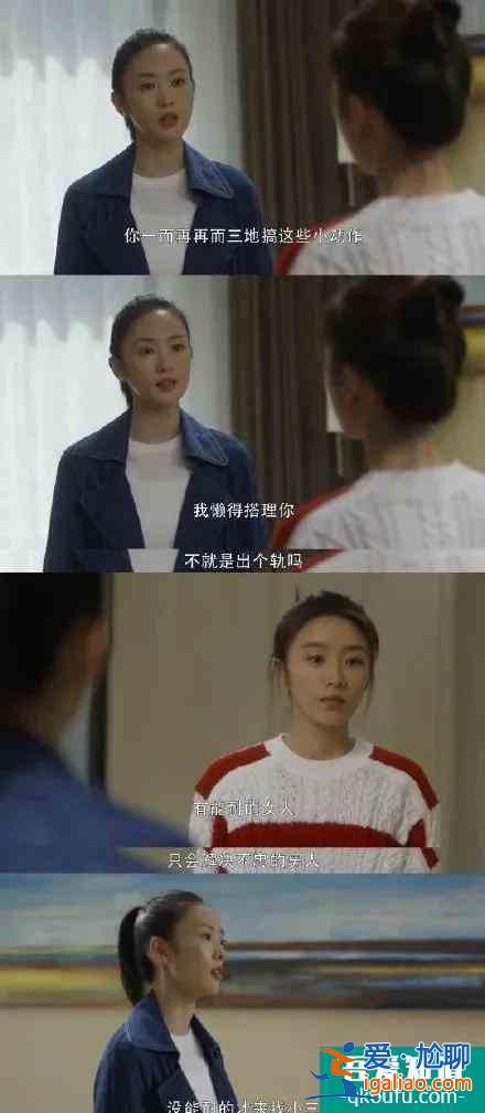 開始是“三十而已”，結局是“三十呵呵？