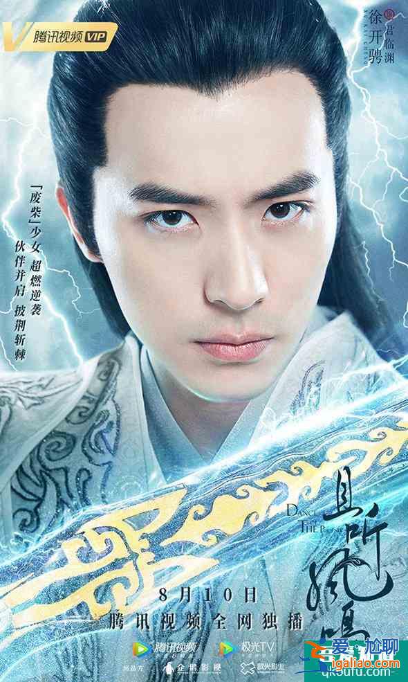 楊超越徐開騁的新劇《且聽鳳鳴》導(dǎo)演竟是他？看來又有好劇看了？