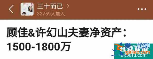 《三十而已》大結(jié)局遭吐槽:究竟要怎么做,才能過好這一生?? 《三十而已》大結(jié)局遭吐槽:究竟要怎么做,才能過好這一生??