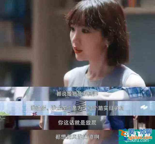 《三十而已》：三十歲的你都經(jīng)歷著怎樣的人生？