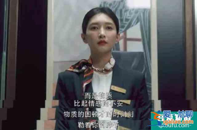 《三十而已》大結(jié)局遭吐槽:究竟要怎么做,才能過好這一生?? 《三十而已》大結(jié)局遭吐槽:究竟要怎么做,才能過好這一生??