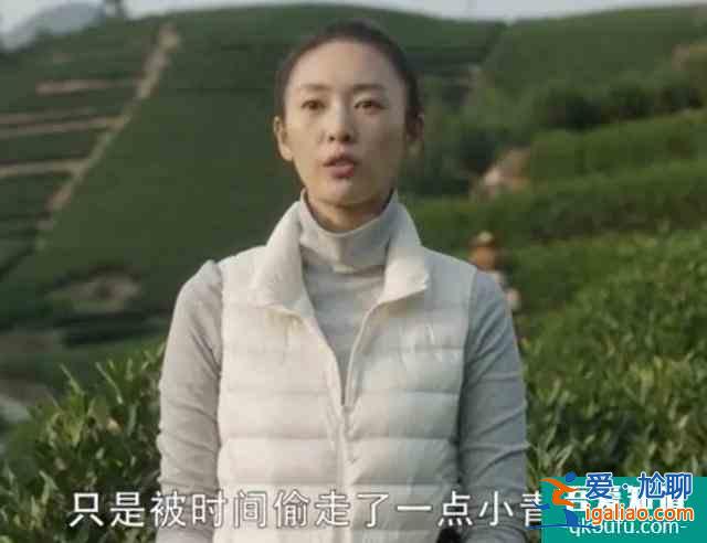 開始是“三十而已”，結局是“三十呵呵？