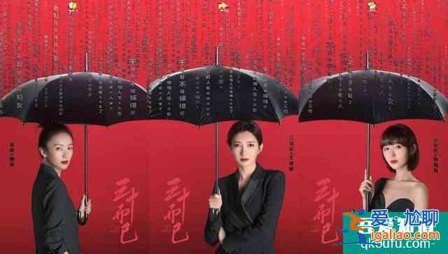 這才是《三十而已》的現(xiàn)實版結(jié)局，拒絕機械降神，不以幻想止焦慮？