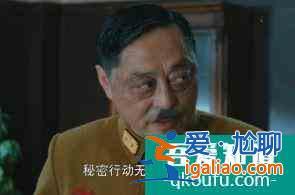 解析《勝算》中的“穆丹烏拉計劃”？