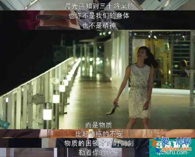 《三十而已》：三十歲的你都經(jīng)歷著怎樣的人生？