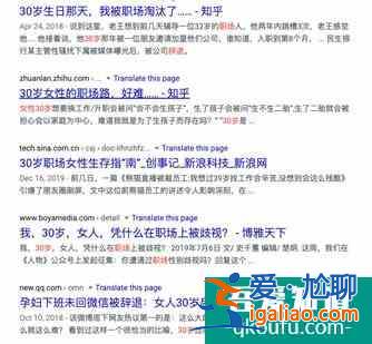 開始是“三十而已”，結局是“三十呵呵？