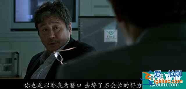 這可能是你讀到的關于電影《新世界》最全面的解讀？