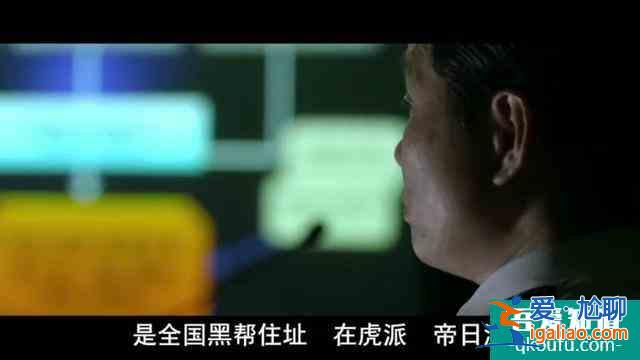 深度解析韓國(guó)黑幫電影《新世界》? 深度解析韓國(guó)黑幫電影《新世界》?