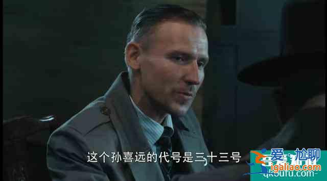 《勝算》深度解析唐飛假叛變完成任務的全過程,福原成最佳助攻。? 《勝算》深度解析唐飛假叛變完成任務的全過程,福原成最佳助攻。?