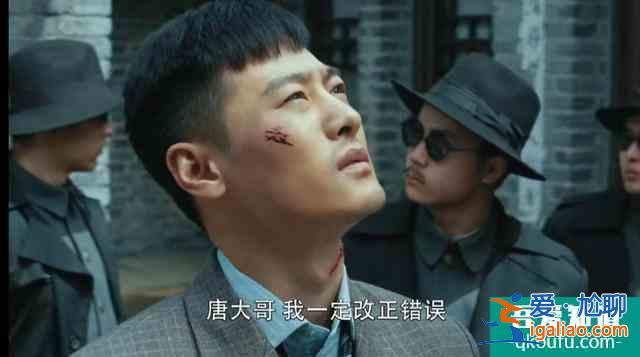 《勝算》深度解析唐飛假叛變完成任務的全過程,福原成最佳助攻。? 《勝算》深度解析唐飛假叛變完成任務的全過程,福原成最佳助攻。?