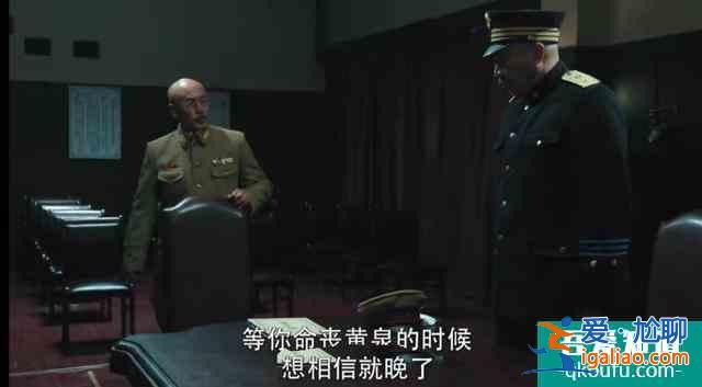 《勝算》深度解析唐飛假叛變完成任務的全過程,福原成最佳助攻。? 《勝算》深度解析唐飛假叛變完成任務的全過程,福原成最佳助攻。?