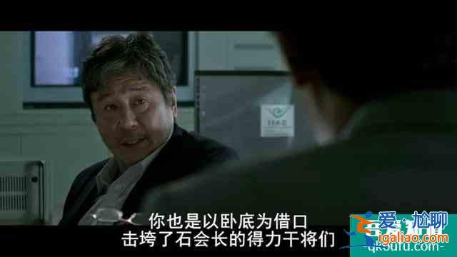 深度解析韓國(guó)黑幫電影《新世界》? 深度解析韓國(guó)黑幫電影《新世界》?