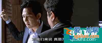 韓國電影《新世界》百看不厭：從丁青之死說起，看李子成如何崛起？