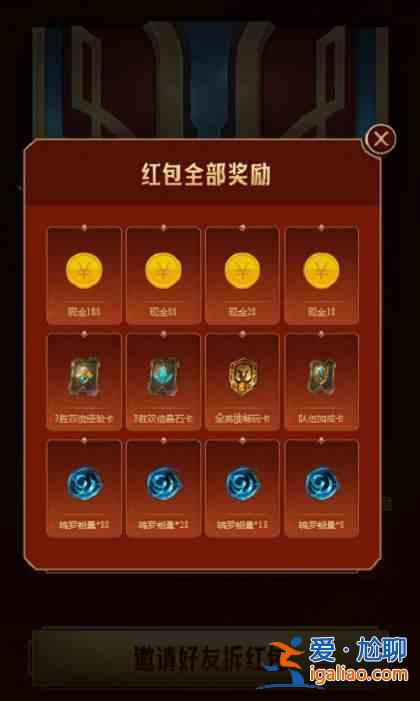 英雄聯盟手游語音暗號是什么？語音暗號大全匯總？