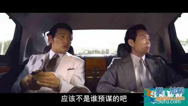 深度解析韓國(guó)黑幫電影《新世界》? 深度解析韓國(guó)黑幫電影《新世界》?