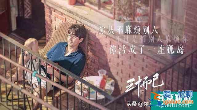 《三十而已》的經典臺詞，每一句都很現實，你被哪句扎了心？？