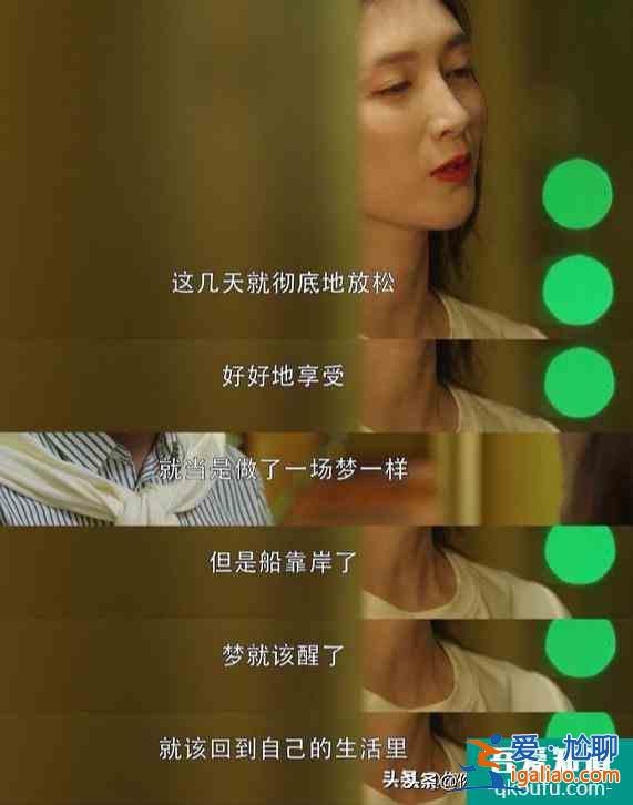 《三十而已》的經典臺詞，每一句都很現實，你被哪句扎了心？？