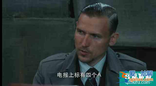 《勝算》深度解析唐飛假叛變完成任務的全過程,福原成最佳助攻。? 《勝算》深度解析唐飛假叛變完成任務的全過程,福原成最佳助攻。?