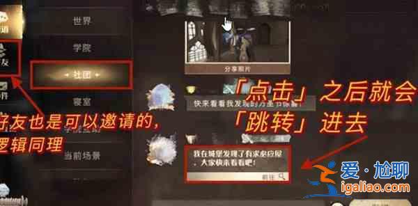 哈利波特魔法覺醒怎么再次進入有求必應屋？再次進入有求必應屋方法分享？