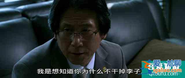 韓國電影《新世界》百看不厭：從丁青之死說起，看李子成如何崛起？