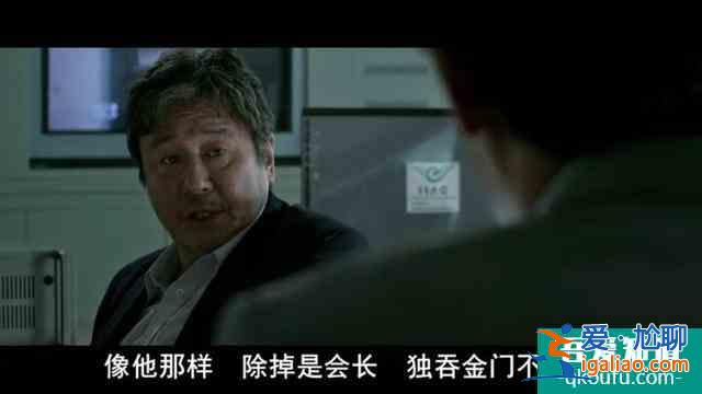 深度解析韓國(guó)黑幫電影《新世界》? 深度解析韓國(guó)黑幫電影《新世界》?