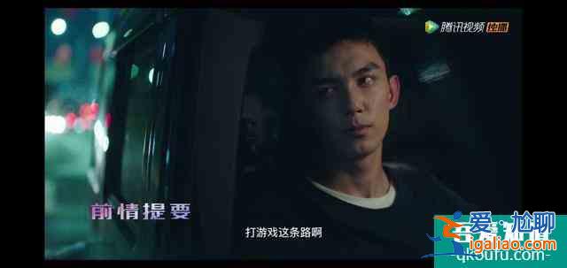 火熱網(wǎng)劇《穿越火線》的背后，我看到的不止是青春與熱血？