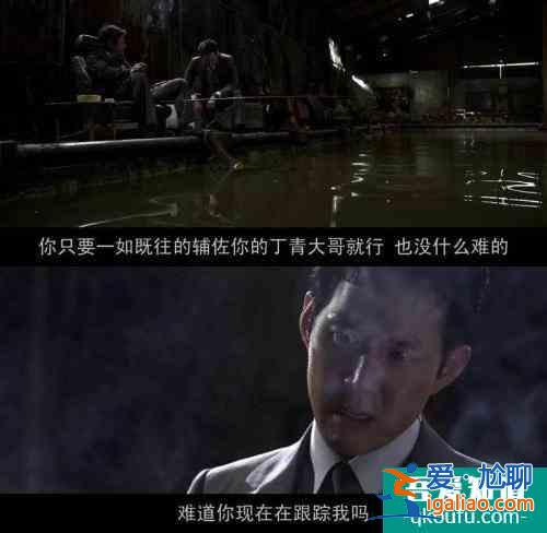 晚了十年的韓國電影《新世界》，比《無間道》到底好看在哪里？？
