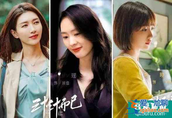 三十而已,“大結局”? 三十而已,“大結局”?