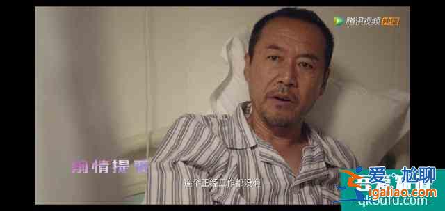 火熱網(wǎng)劇《穿越火線》的背后，我看到的不止是青春與熱血？