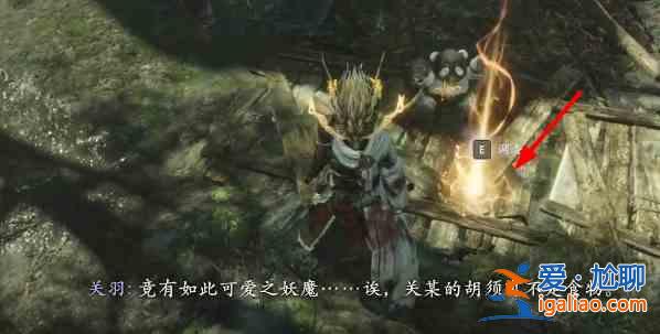 臥龍?zhí)旖敌茇埖奈恢迷谀睦铮拷o咬鐵熊貓喂食的過程？