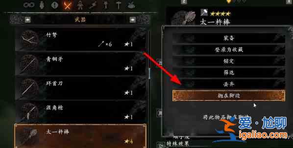 臥龍?zhí)旖敌茇埖奈恢迷谀睦铮拷o咬鐵熊貓喂食的過程？