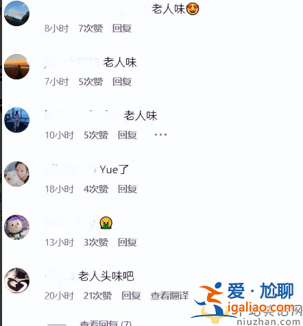 具俊曄醫(yī)美廣告翻車！大S夸老公好帥小S評(píng)論區(qū)淪陷 網(wǎng)友吐槽不要臉