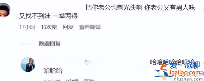 具俊曄醫(yī)美廣告翻車！大S夸老公好帥小S評(píng)論區(qū)淪陷 網(wǎng)友吐槽不要臉