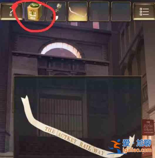 失物招領2號航站樓第8章通關教程？