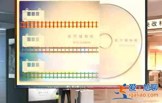 二號客運大樓失物招領(lǐng)處第三章通關(guān)課程？