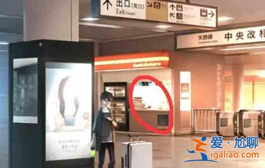 失物招領2號航站樓第4章通關教程？