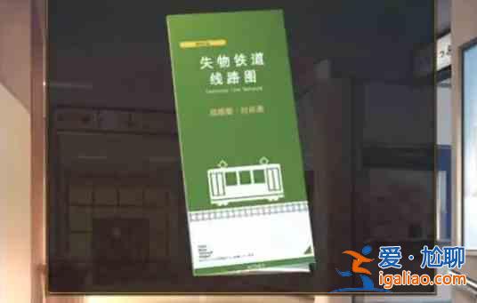 二號客運大樓失物招領(lǐng)處第三章通關(guān)課程？