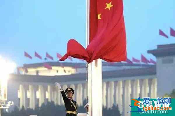 北京升旗2022年2月時間表？